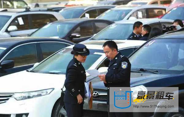 返還現(xiàn)場(chǎng)擺滿了被盜車。