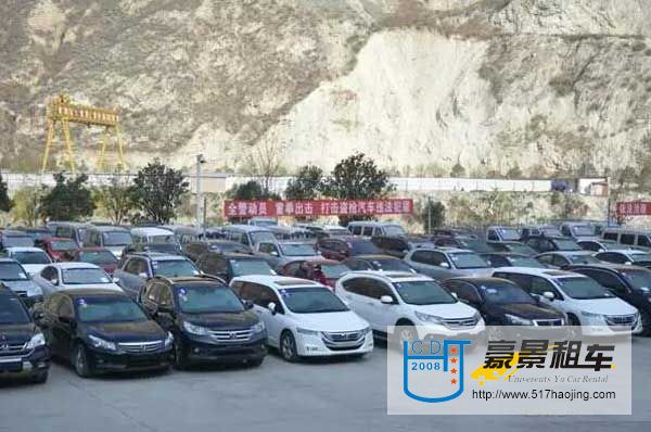 返還現(xiàn)場(chǎng)停放著100余臺(tái)車。