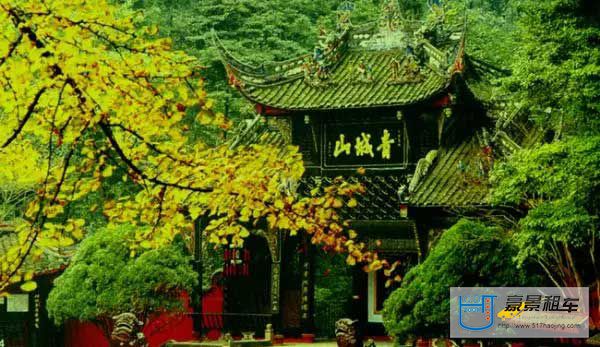 成都租車(chē)公司