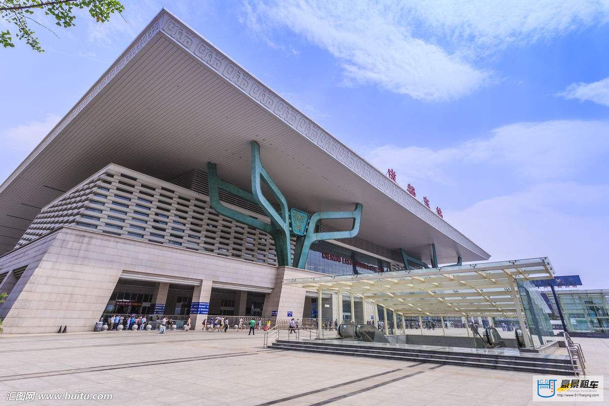 成都火車(chē)站租車(chē)