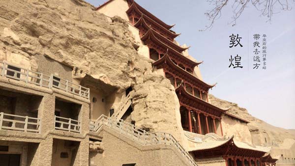 成都、甘南、甘肅、（青海）西寧、新疆越野九日游