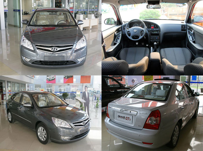 小轎車(chē)?伊蘭特圖片2