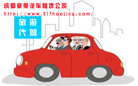 元旦租車(chē)火爆 春節(jié)租車(chē)也提前來(lái)襲