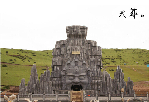 五一小長假自駕色達(dá)觀天葬 五一小長假自駕色達(dá)觀天葬